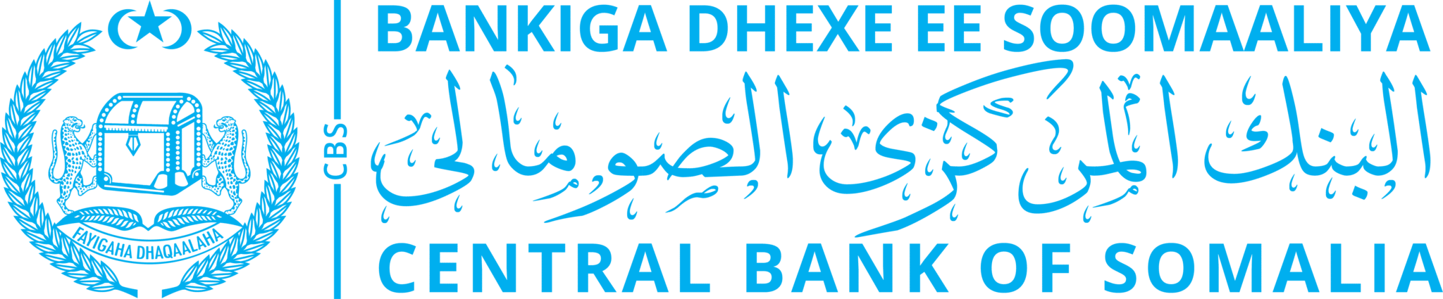البنك المركزي الصومالي