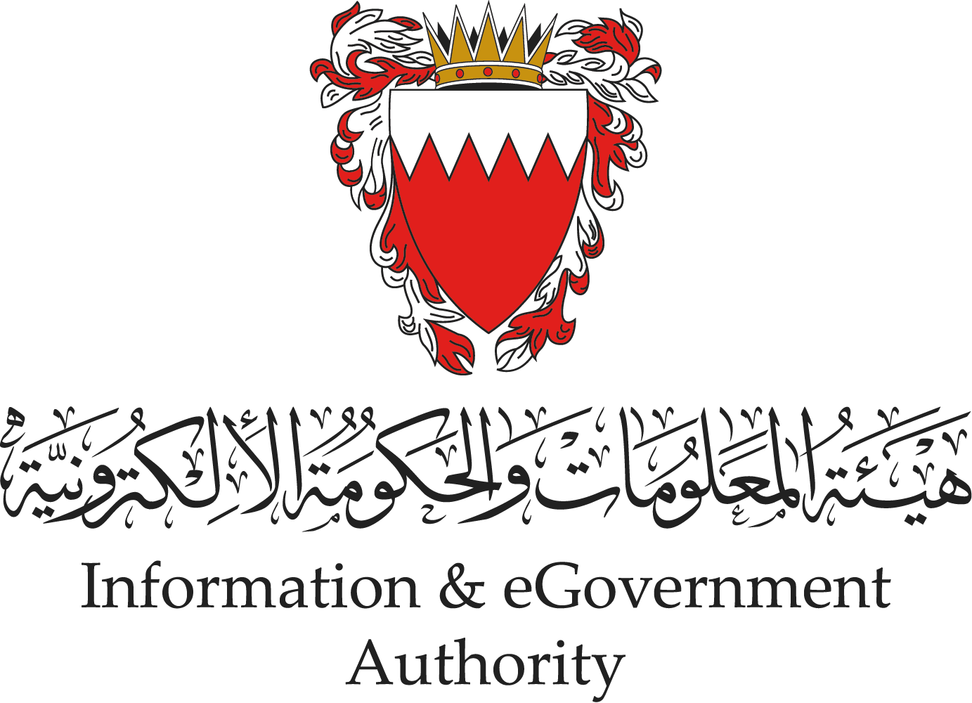 هيئة المعلومات والحكومة الإلكترونية