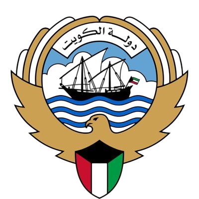   وزارة التجارة والصناعة 